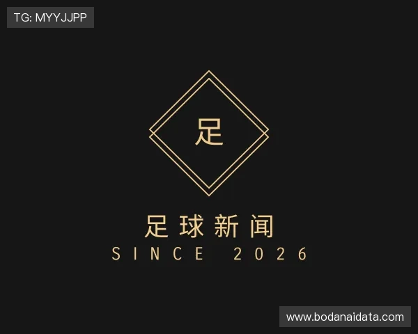 介绍波胆预测